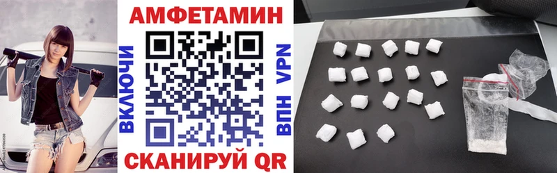 АМФЕТАМИН 97%  ссылка на мегу маркетплейс  Енисейск  что такое наркотик 