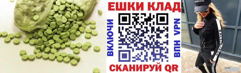 где купить наркоту Енисейск Экстази 99%