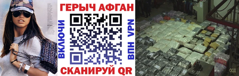 Героин афганец  ОМГ ОМГ сайт  Енисейск 