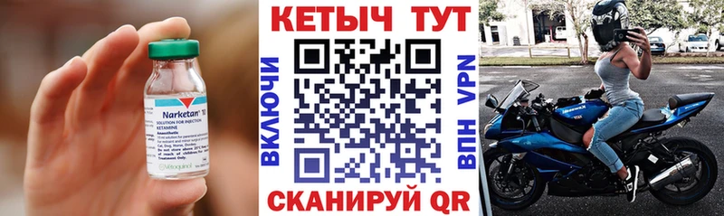 сколько стоит  Енисейск  мега ТОР  Кетамин ketamine 