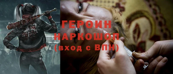 МДМА Горно-Алтайск