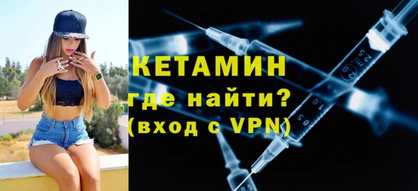 стафф Волоколамск