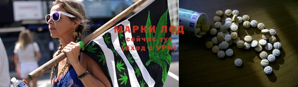 каннабис Володарск