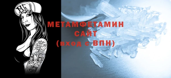 соль ск Верхний Тагил