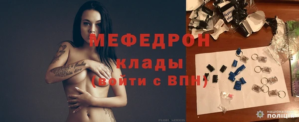 стафф Волоколамск