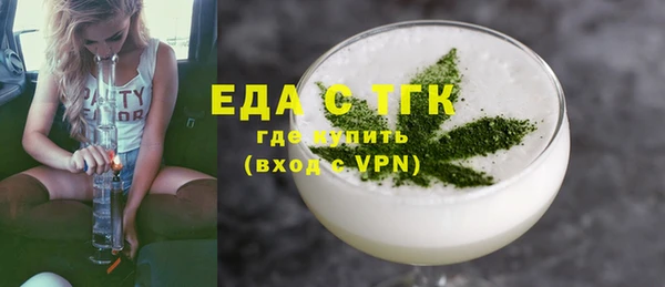 стафф Волоколамск