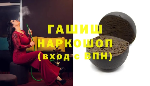 бутик Вязники