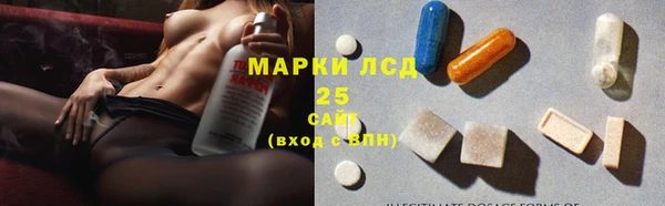 каннабис Володарск