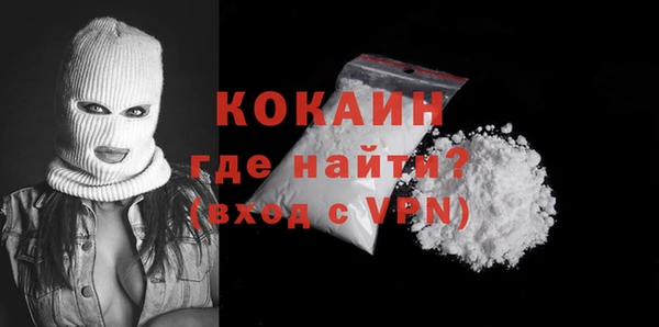 ALPHA-PVP Горнозаводск
