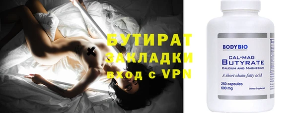 стаф Верхнеуральск