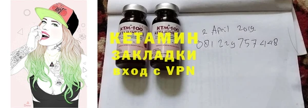 apvp Волосово