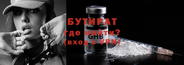 стаф Верхнеуральск