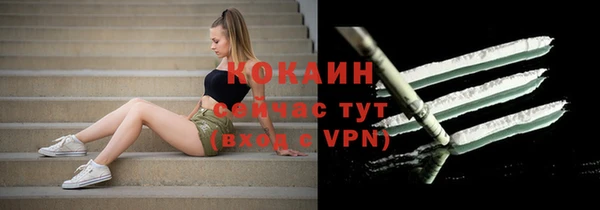 стафф Волоколамск