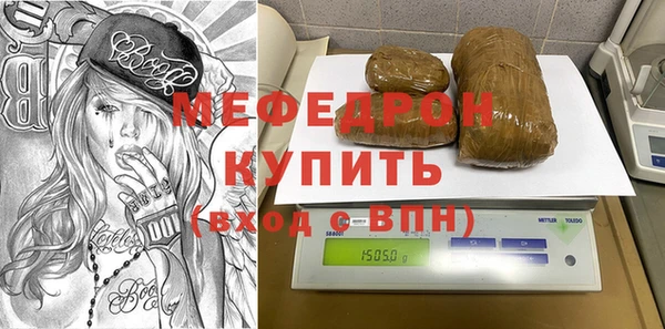 каннабис Володарск
