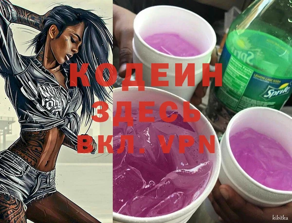 apvp Волосово
