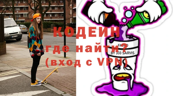 МДМА Горно-Алтайск