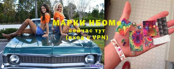 стафф Волоколамск