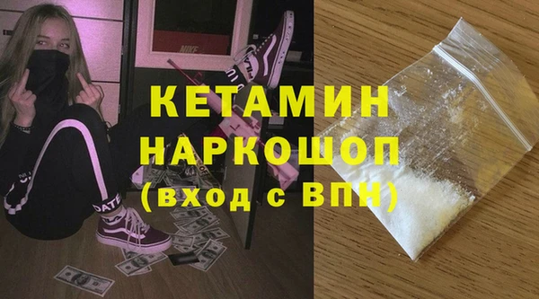 эйфоретик Горняк