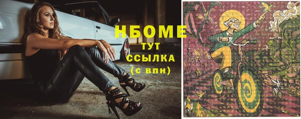 скорость Верея