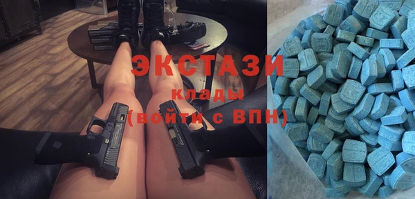 ALPHA-PVP Горнозаводск