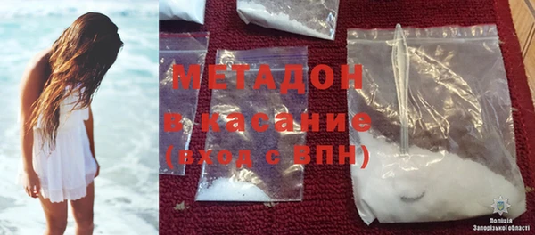каннабис Володарск