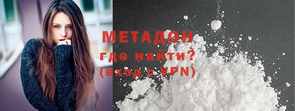 стафф Волоколамск