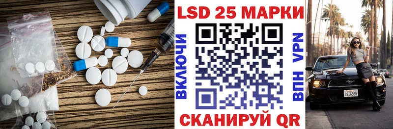 ЛСД экстази ecstasy  Енисейск 