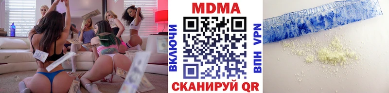где можно купить   Енисейск  МДМА crystal 