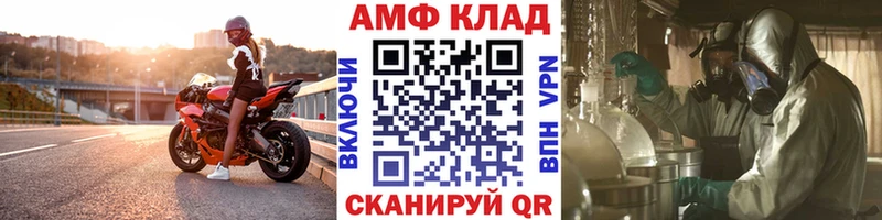 Первитин мет Енисейск