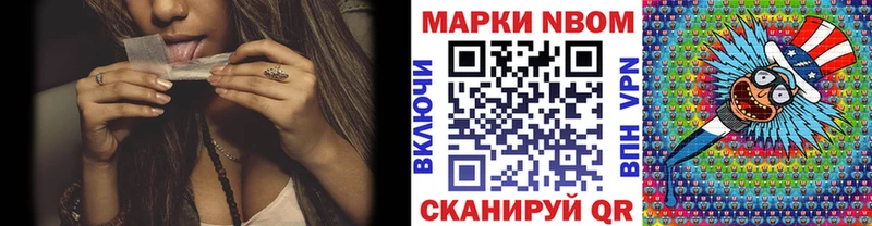 Марки 25I-NBOMe 1,8мг  blacksprut ONION  Енисейск 