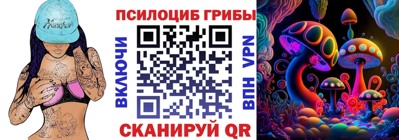 Галлюциногенные грибы GOLDEN TEACHER  Енисейск 